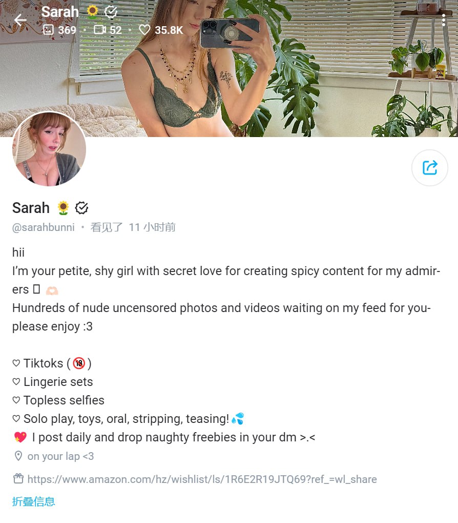 #sarahbunni 1095. Sarah 🌻 OnlyFans链接：https://onlyf